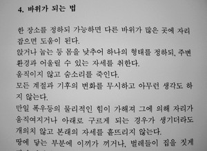 P1140882