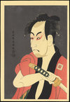 Sharaku2x800_1